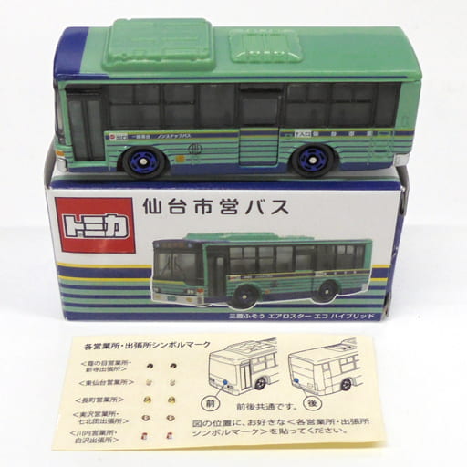 1/141 三菱ふそう エアロスター エコハイブリッド 仙台市営バス(グリーン×ブルー) 「トミカ」 1/141 三菱ふそう エアロスター エコハイブリッド 仙台市営バス(グリーン×ブルー) 「トミカ」