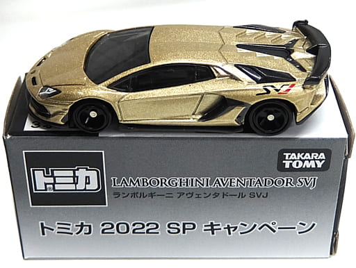 駿河屋 -<中古>1/68 ランボルギーニ アヴェンタドール SVJ(ゴールド