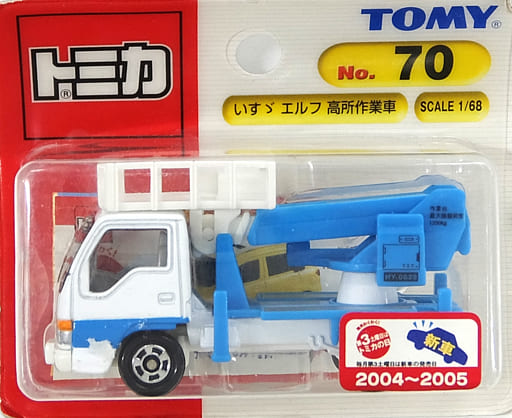 駿河屋 - 【買取】1/68 いすゞ エルフ 高所作業車(ブルー×ホワイト 駿河屋 - 【買取】1/68 いすゞ エルフ 高所作業車(ブルー×ホワイト