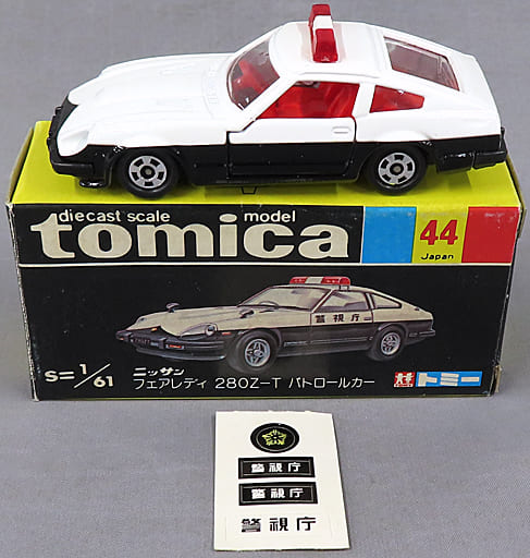 駿河屋 -<中古>1/60 ニッサン フェアレディ 240ZG パトロールカー ...