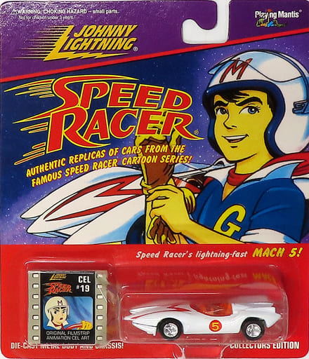 【値下げ不可】 マッハGoGoGo speed racer