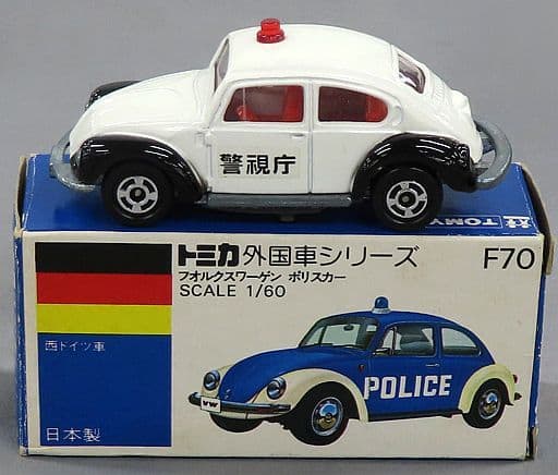 駿河屋 -<中古>1/60 フォルクスワーゲン ポリスカー 警視庁(ホワイト