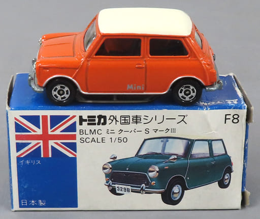 駿河屋 -<中古>1/50 BLMC ミニ クーパーS マークIII(オレンジ×ホワイト