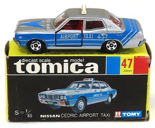 駿河屋 - 【買取】1/65 ニッサン セドリック 空港タクシー AIRPORT