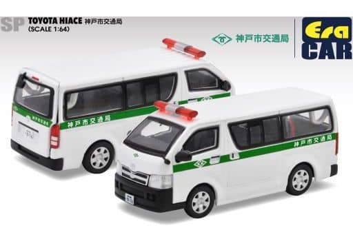 1/64 SP150 Toyota HIACE 神戸市交通局 [TO22HIRSP150]