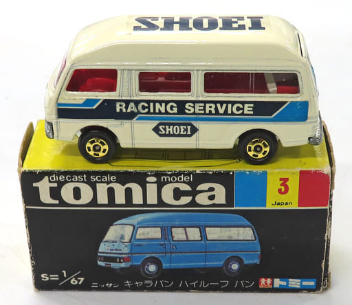 1/67 ニッサン キャラバン ハイルーフ バン(ホワイト×ネイビー×ブルー/黒箱) 「トミカ No.3」 1/67 ニッサン キャラバン ハイルーフ バン(ホワイト×ネイビー×ブルー/黒箱) 「トミカ No.3」