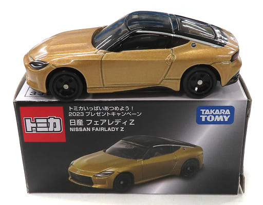 [当選通知書付き] 1/57 日産 フェアレディ Z(ゴールド×ブラック) 「トミカ」  バーコードで応募!トミカいっぱいあつめよう!プレゼントキャンペーン2023当選品