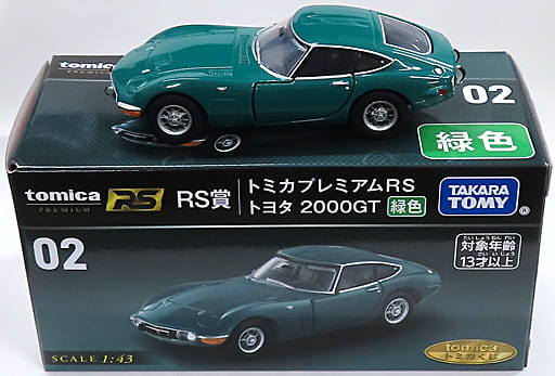 駿河屋 -<中古>02 1/43 トミカプレミアムRS トヨタ 2000GT(グリーン 駿河屋 -<中古>02 1/43 トミカプレミアムRS トヨタ 2000GT(グリーン
