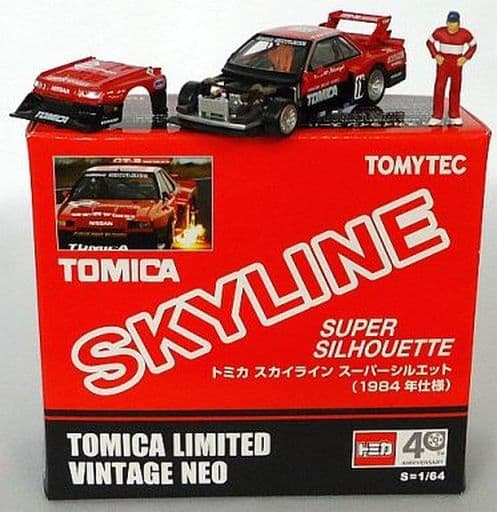 トミカリミテッド スカイラインスーパーシルエット 1984年仕様-