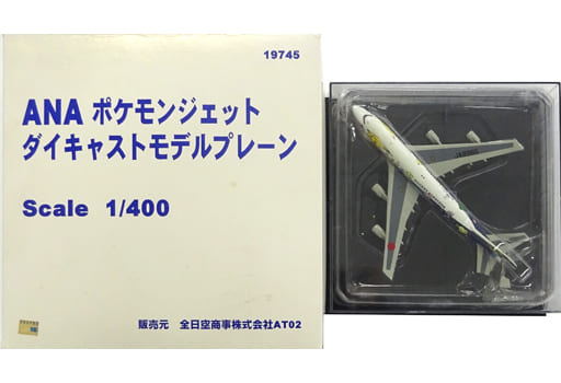 ANA 全日空　ポケモンジェット　JA8965