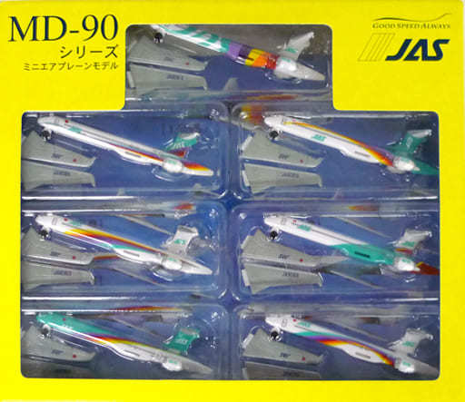 【希少】JAS MD-90シリーズ ミニエアプレーンモデル 7機セットバラ売りできません