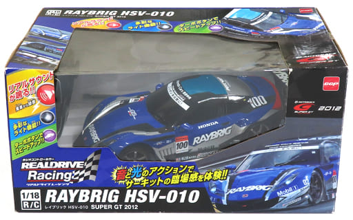 未開封 タミヤ 1/10 エレクトリック RCカーシリーズ HSV-010