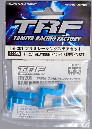 駿河屋 - 【買取】TRF201 アルミレーシングステアセット 「TRFシリーズ