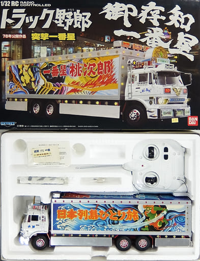 駿河屋 - 【買取】1/32 突撃一番星(シルバー×ホワイト) 「トラック野郎