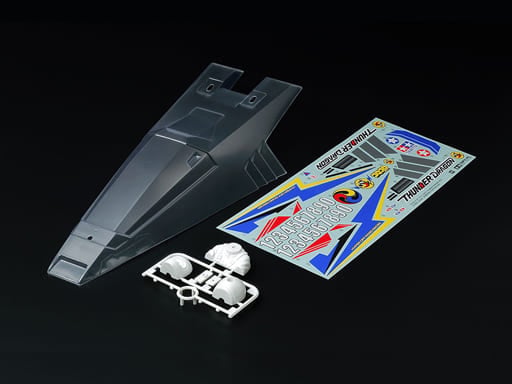 1/10 RC サンダードラゴン スペアボディセット 「RCパーツ No.173」 RC特別企画 [47473]