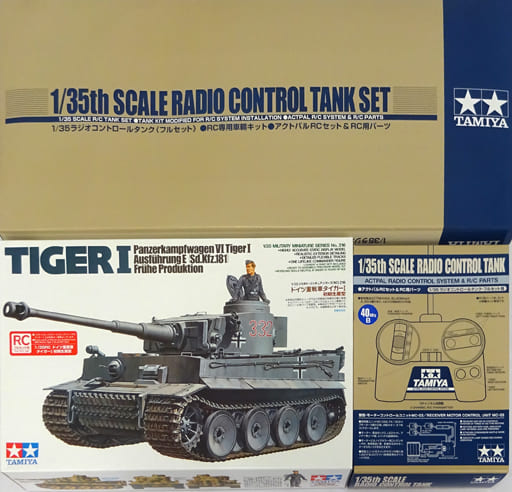 駿河屋 -<中古>1/35 ドイツ重戦車 タイガーI 初期生産型 フルセット