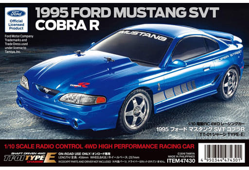 駿河屋 -<新品/中古>ラジコン 1/10 1995 フォード マスタング SVT 駿河屋 -<新品/中古>ラジコン 1/10 1995 フォード マスタング SVT