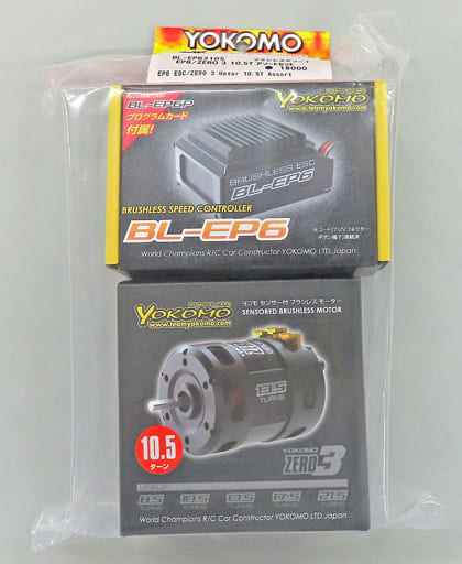 駿河屋 -<新品/中古>BL-EP6/ZERO3 ブラシレス アソートセット 10.5T