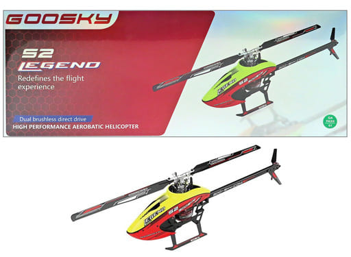 駿河屋 -<新品/中古>ダイレクトドライブ3D6G ヘリコプター S2(レッド