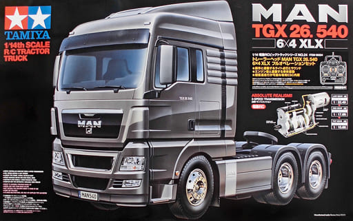 駿河屋 -<中古>1/14 トレーラーヘッド MAN TGX 26.540 6x4 フル