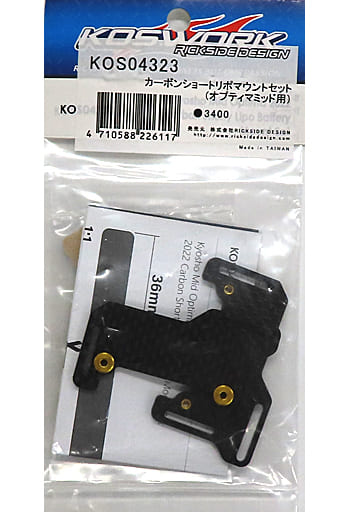 駿河屋 -<中古>カーボンショートリポマウントセット(オプティマミッド
