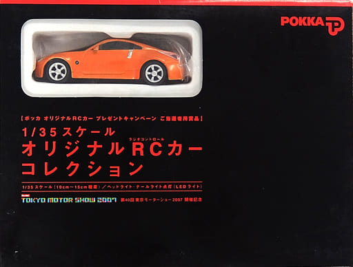 駿河屋 -<中古>1/35 フェアレディZ(オレンジ) 27MHz仕様 第40回東京 ...