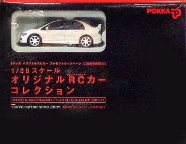 駿河屋 - 【買取】1/35 ホンダ シビック Type R(ホワイト) 27MHz仕様 ...