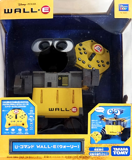 駿河屋 -<中古>U-コマンド WALL・E 「ウォーリー」 [315254]（ラジコン）