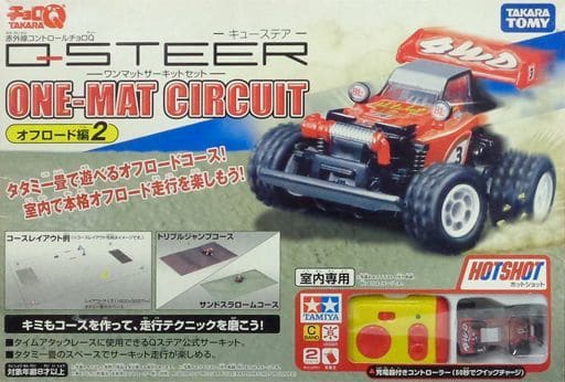 チョロQ Q-STEER -キューステア- ワンマットサーキット オフロード編2