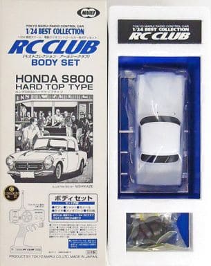 RC CLUB　ホンダS800　ハードトップタイプ