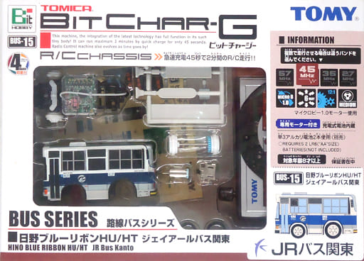 駿河屋 -<中古>日野ブルーリボンHU/HT ジェイアールバス関東 「ビット
