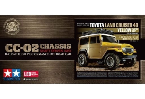 駿河屋 -<新品/中古>1/10 トヨタ ランドクルーザー 40 塗装済イエロー