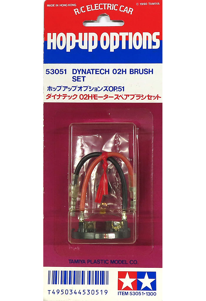 駿河屋 -<中古>ダイナテック 02Hモーター スペアブラシセット 「ホップ 駿河屋 -<中古>ダイナテック 02Hモーター スペアブラシセット 「ホップ