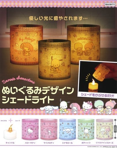 駿河屋 -<新品/中古>サンリオキャラクターズ ぬいぐるみデザイン
