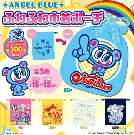 駿河屋 -<新品/中古>エンジェルブルー ふわふわ巾着ポーチ(カプセルトイ)
