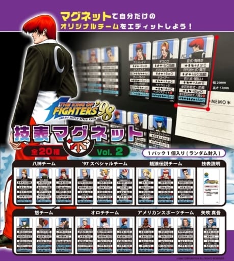 THE KING OF FIGHTERS '98 技表マグネットVol.2