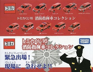 駿河屋 -<新品/中古>トミカくじ16 消防指揮車コレクション 「トミカ