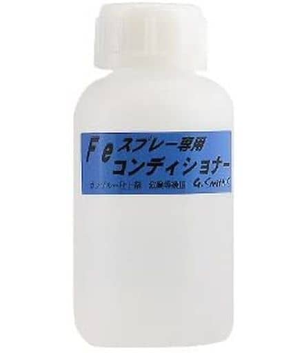 駿河屋 新品 中古 Fe用 スプレー専用 ガンブルー液 ブルーフィニッシュ用 塗料