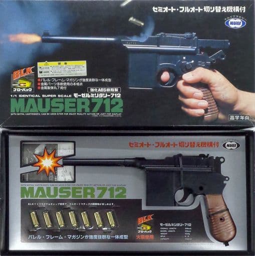 駿河屋 -<中古>モデルガン モーゼルミリタリー712(ハンドガン)