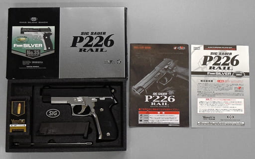 駿河屋 -【アダルト】<中古>ガスガン シグ ザウエル P226レイル ...