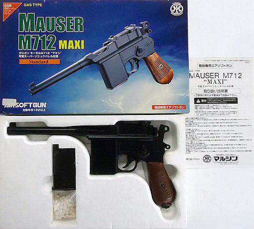 マルシン MAUSER M712 MAXI 　モーゼル