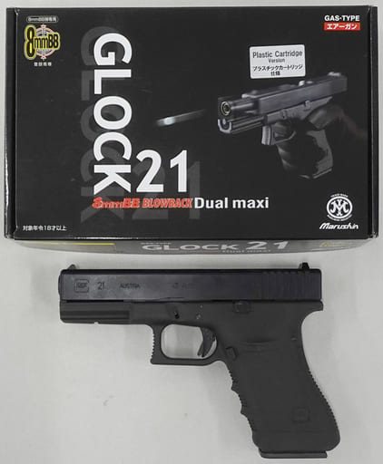 未使用　マルシン　GLOCK21 スペアマガジン　8mmBB弾専用