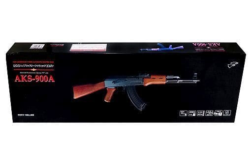 電動ガン　AKS-900A 18歳以上