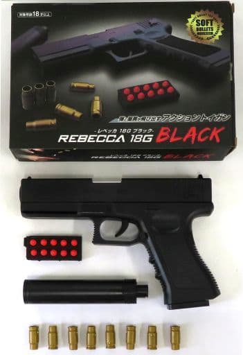 駿河屋 - 【買取】リアルアクショントイガン レベッカ 18G ブラック
