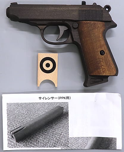 駿河屋 -<中古>木製輪ゴム銃 ワルサーPPK サイレンサー付（トイガン）