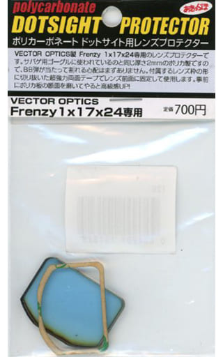 FRENZY1x17x24