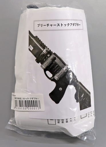 駿河屋 -【アダルト】<新品/中古>マルイ M870 ブリーチャー対応 駿河屋 -【アダルト】<新品/中古>マルイ M870 ブリーチャー対応