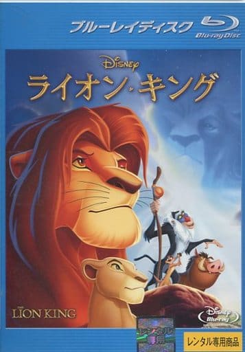 駿河屋 -<中古>ライオン・キング（アニメ）