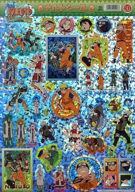 駿河屋 買取 Naruto ナルトシール 劇場版naruto ナルト 大興奮 みかづき島のアニマル騒動だってばよ シール ステッカー