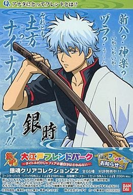 駿河屋 中古 銀時 ミニフォトシール 銀魂 アニメイトフェア07 大江戸フレンドパーク タイトルだけじゃフェアの面白 さはわかんない シール ステッカー 駿河屋 中古 銀時 ミニフォトシール 銀魂 アニメイトフェア07 大江戸フレンドパーク タイトルだけじゃフェアの面白 さはわかんない シール ステッカー